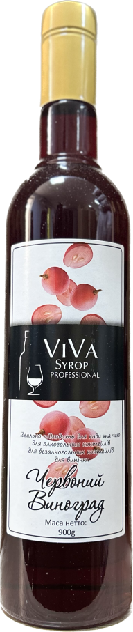 Сироп VIVA Syrop Professional Червоний виноград