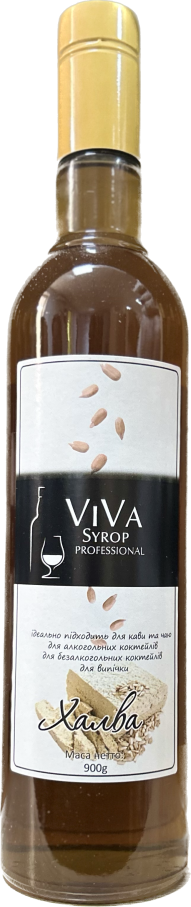 Сироп VIVA Syrop Professional Халва