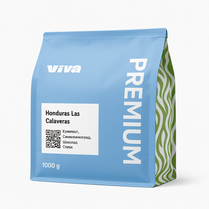  Кава Viva Coffee Honduras Las Calaveras 