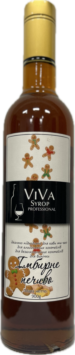 Сироп VIVA Syrop Professional Імбирне печиво