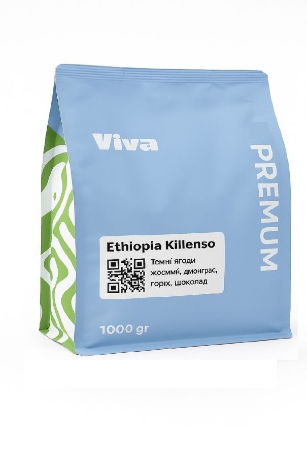 Кава Viva Coffee Ethiopia Killenso