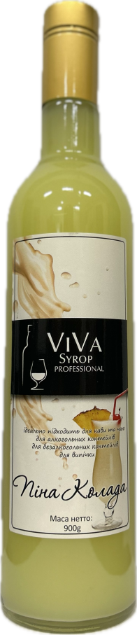 Сироп VIVA Syrop Professional Пінаколада