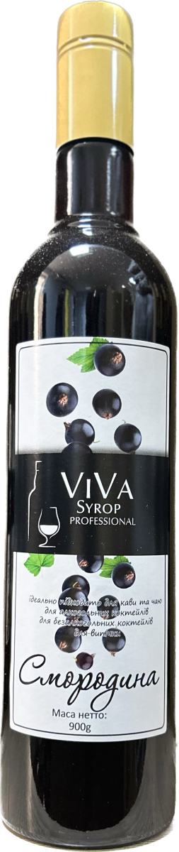 Сироп VIVA Syrop Professional Смородина