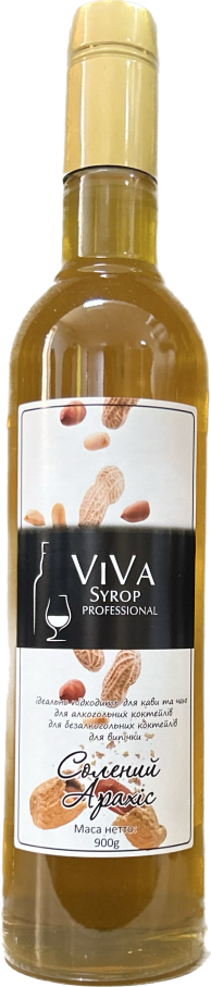Сироп VIVA Syrop Professional Солоний арахіс